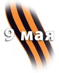 9 may
