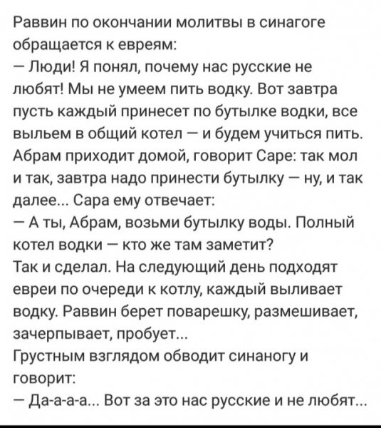 Anekdot-nashobmen.org
