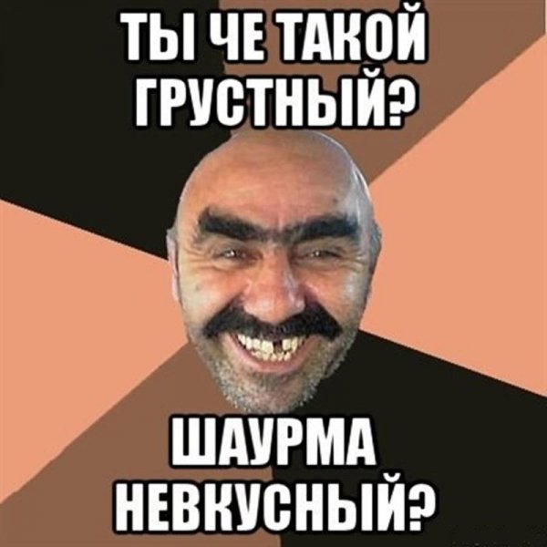 Mem