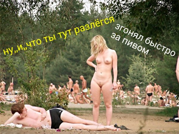 Пляжная идилия