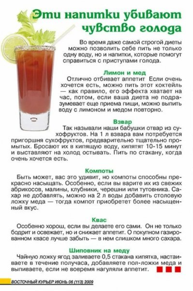 На заметку
