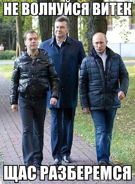 бригада