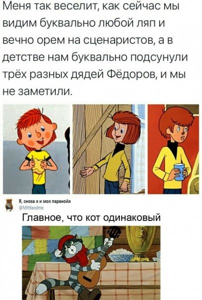 Зумеры смеются )