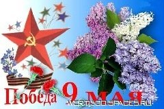 donetskkievua-9may7