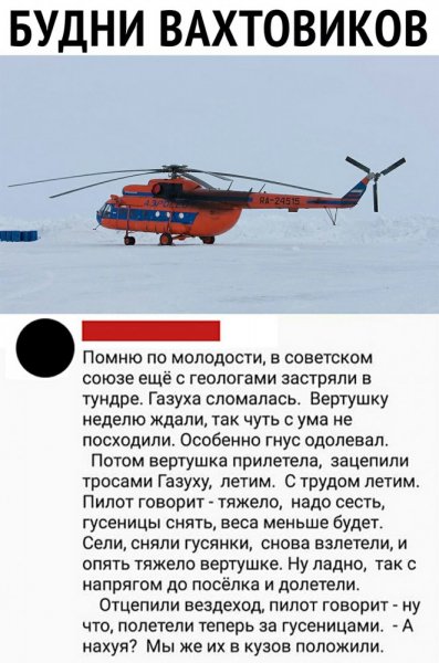 kommentarii-iz-socialnyh-setej-13