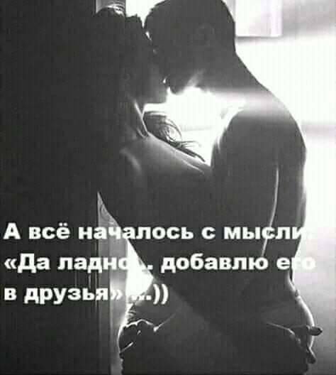 Любовь