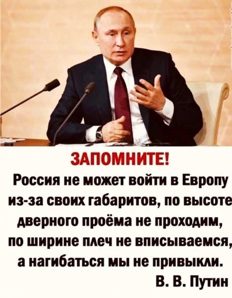 Россия