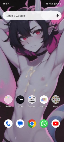 Screenshot 20231007-160715