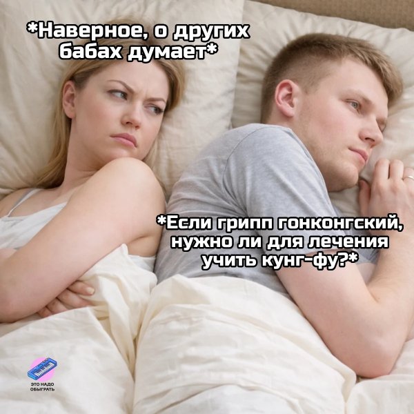 Гонконгский)