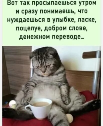 Да! ))