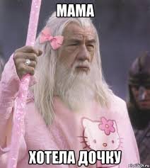 Mem