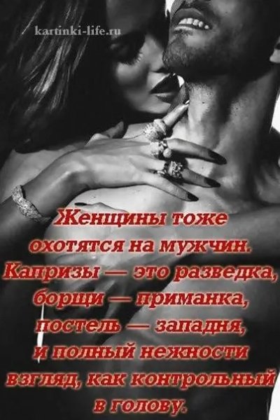 Любовь