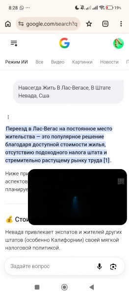 Лас-Вегас,Штат НЕВАда,Сша