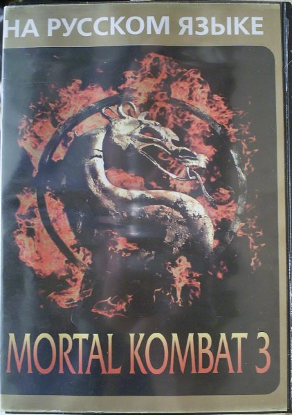 Картридж Sega 04