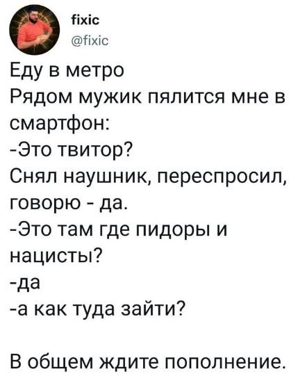 Tw