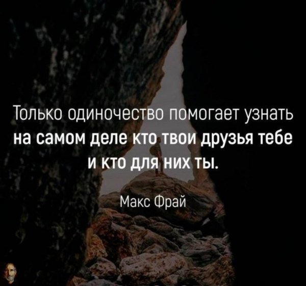 Макс Фрай