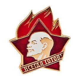 Пионерский значок
