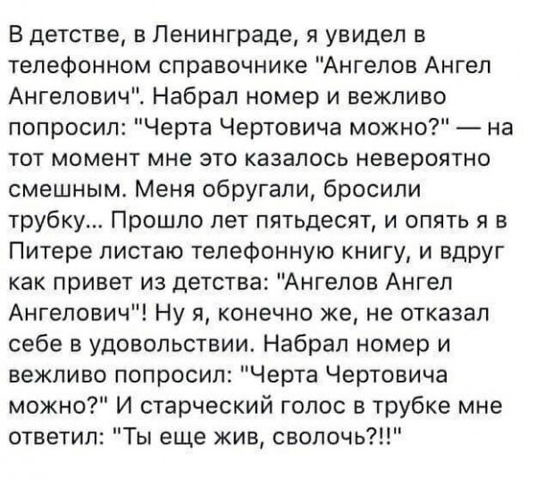 история