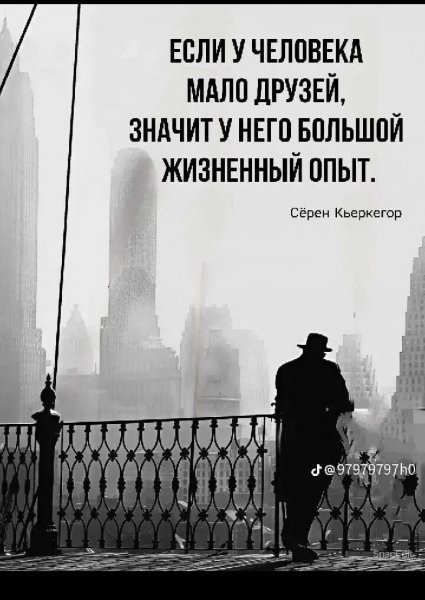 Так и есть!