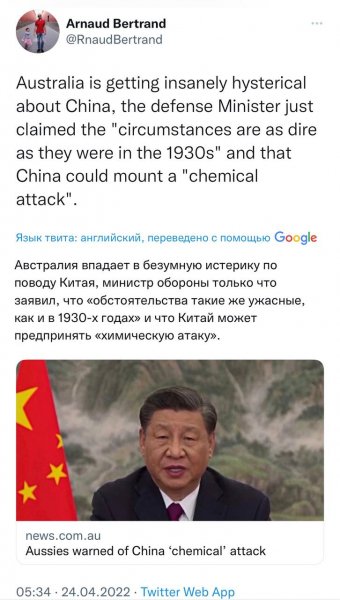 Австралия покатила бочку на Китай