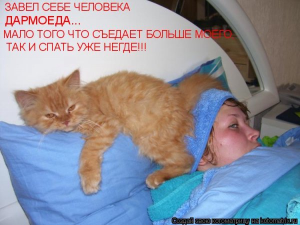 Да! ))