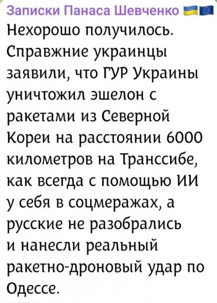 IMG 20260817 194229