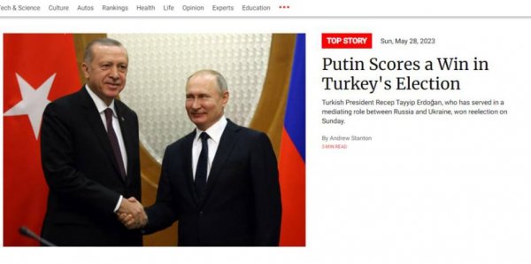 Газета Newsweek пишет, что на выборах президента Турции