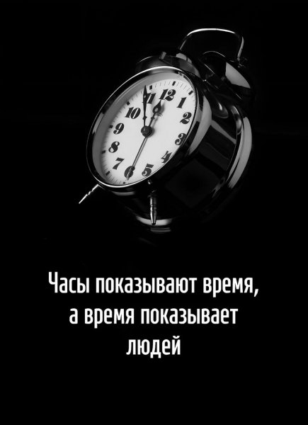 Так!
