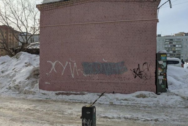 Street art