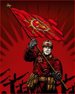 СССР