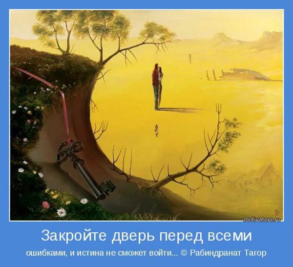 novye-motivatory-24