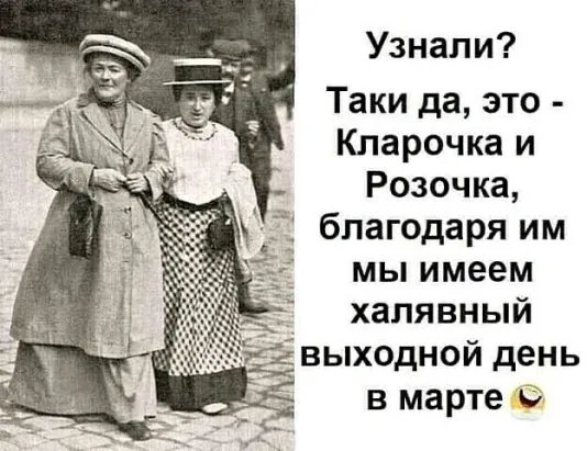 Красавы