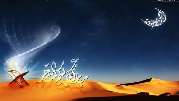 Islamic-Calligraphy-Moon-Desert-Wallpape