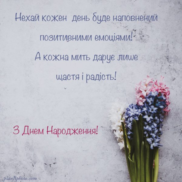 Pozutuvne-pruvitannia-768x768