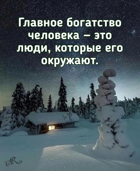 Так и есть!