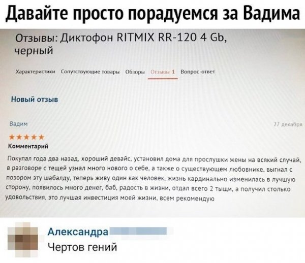 pressa tv screenshots 02