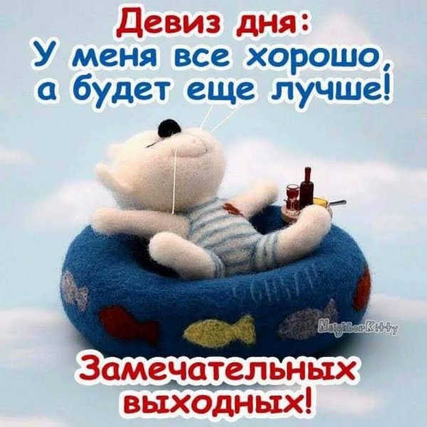 Друзья мои!