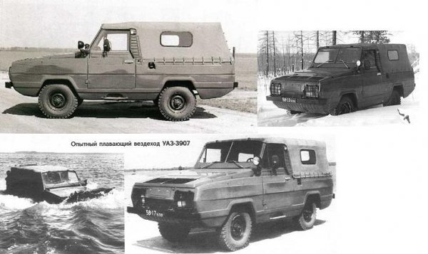 УАЗ-3907