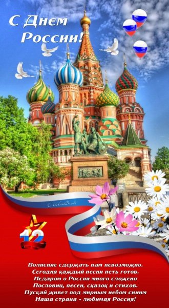 Ава [1266]