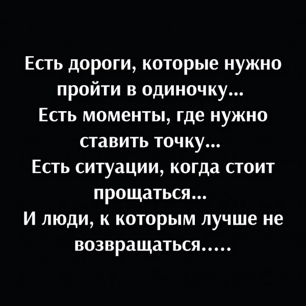 Так!