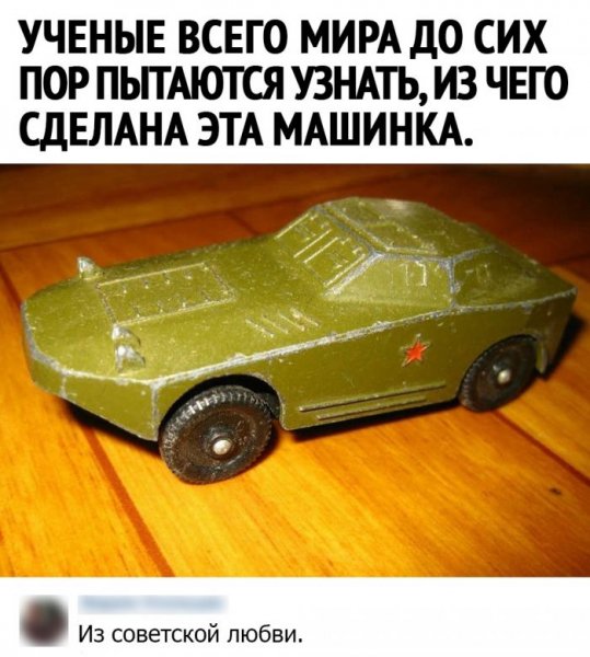 smeshnyh-kommentariev-10