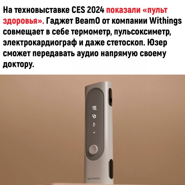 Медики