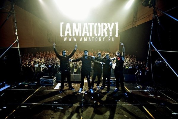 amatory live promo