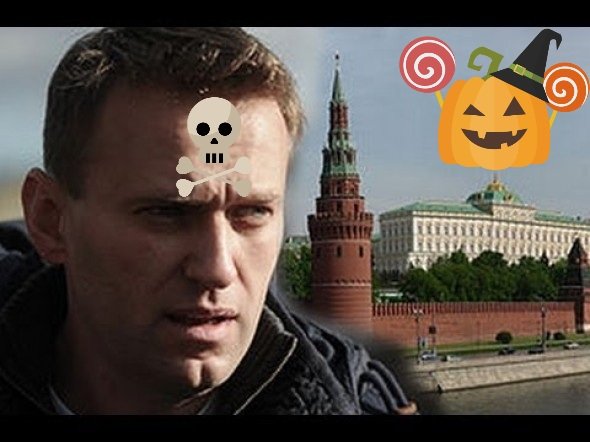 Навальный двойной агент