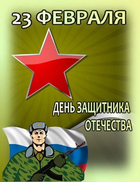 23 february-7
