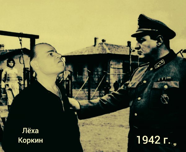 ЛЁХА КОРКИН ФОТОСЕССИЯ