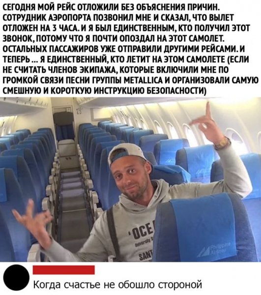 kommentarii-iz-socialnyh-setej-7