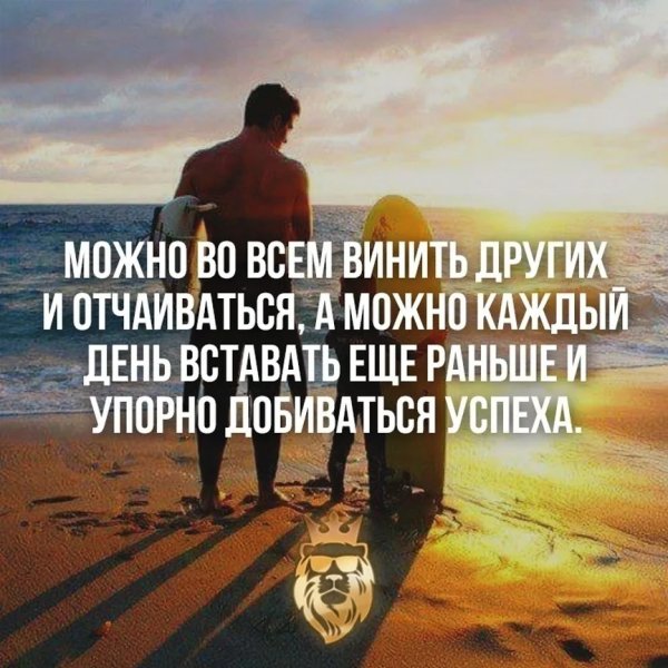 Так!