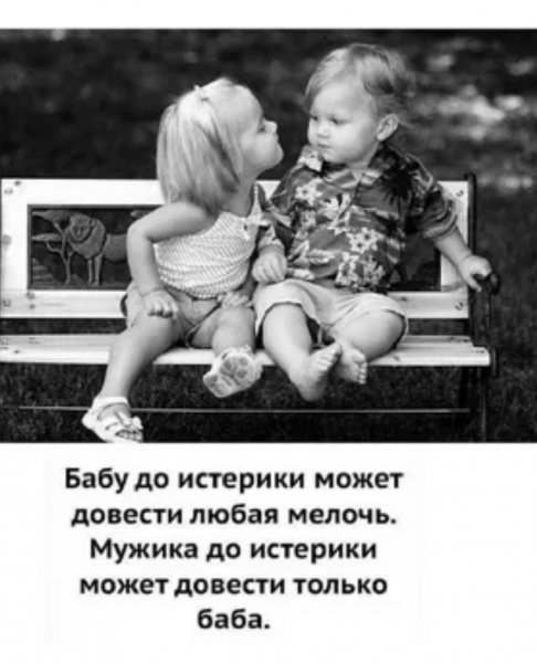 Это точно! )))