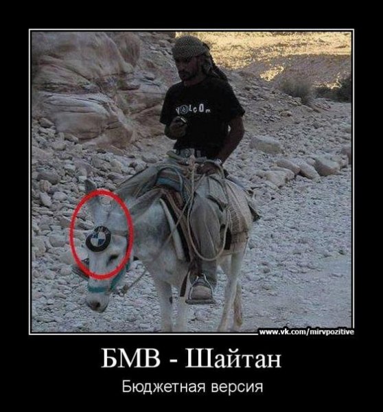 BMW